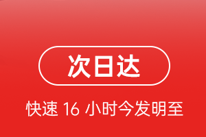 昆明长水机场物流航空货运 航空货运